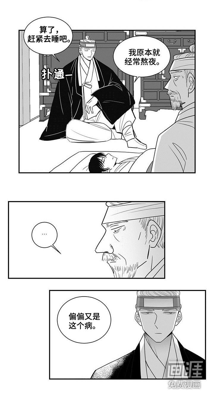 第28章：隔离