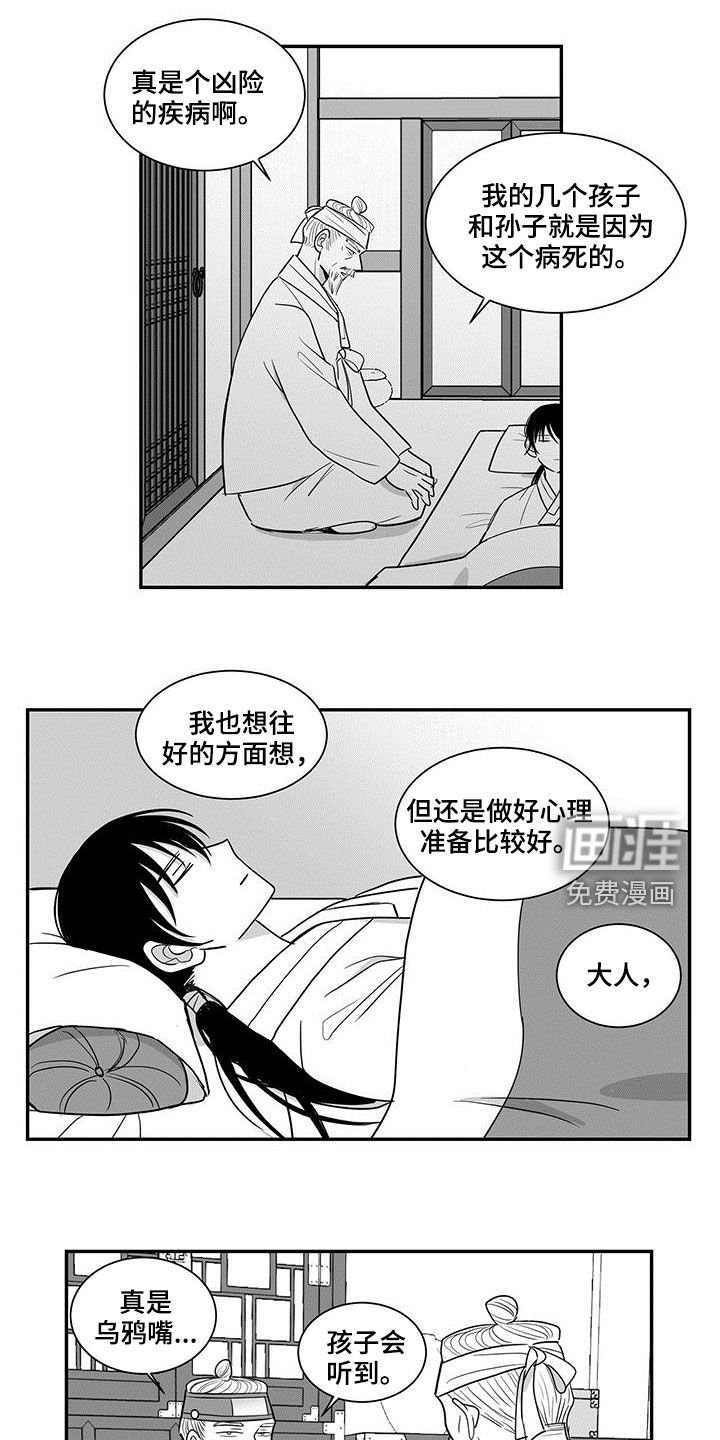 第29章：故事