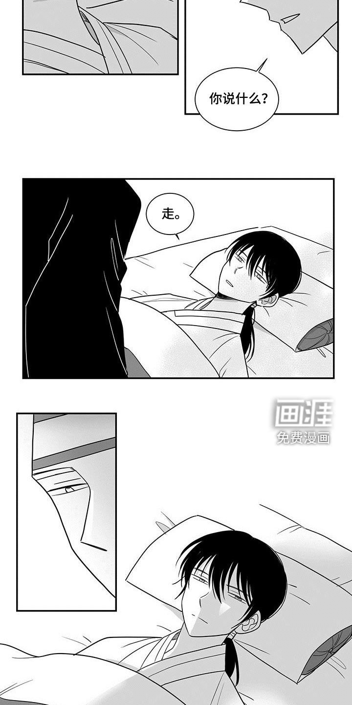 第29章：故事