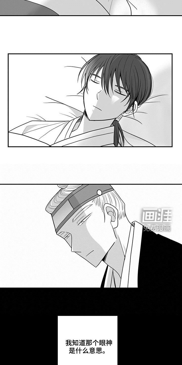 第29章：故事
