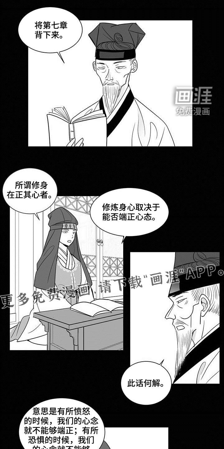第30章：状勇营