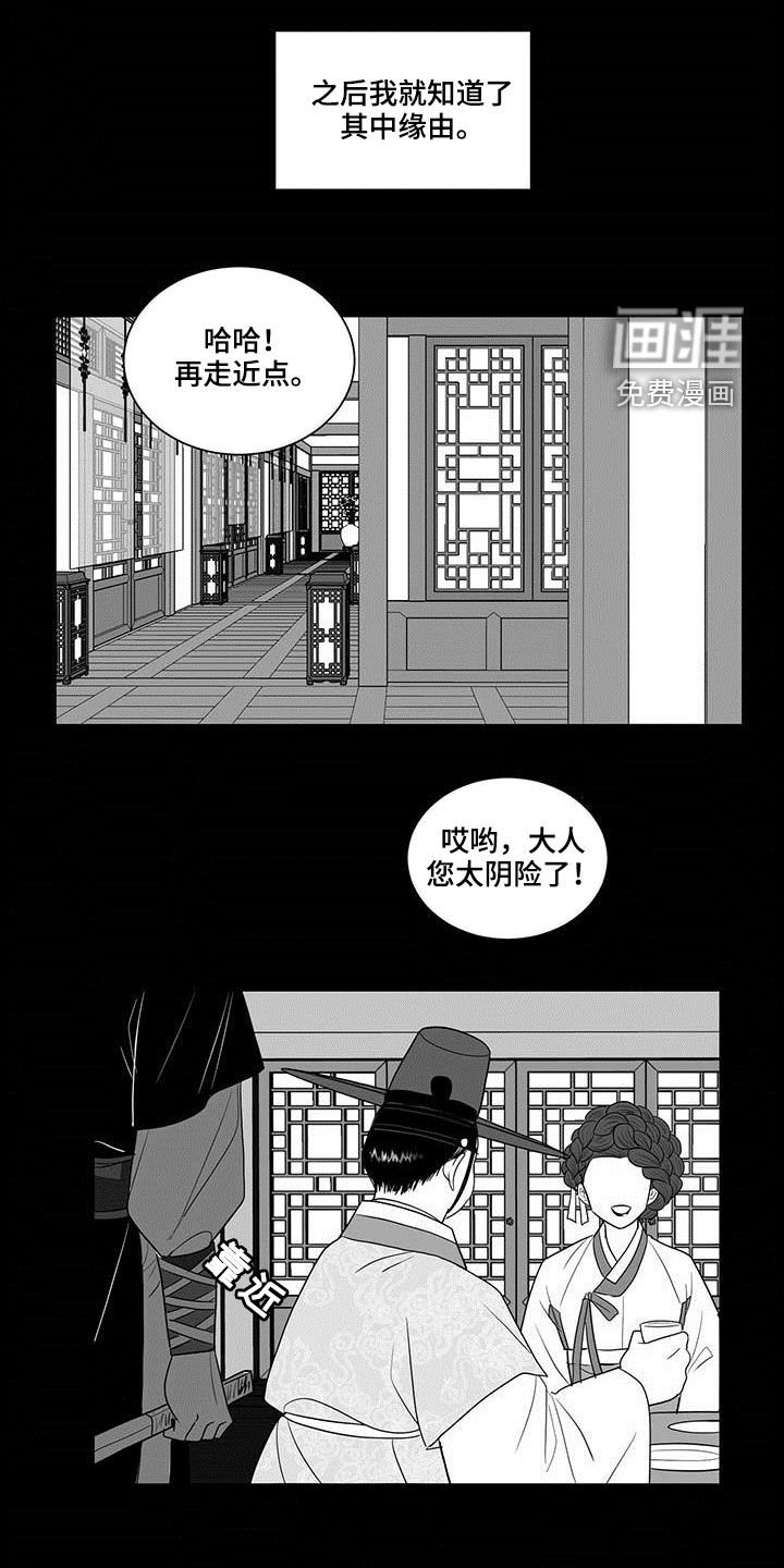 第30章：状勇营