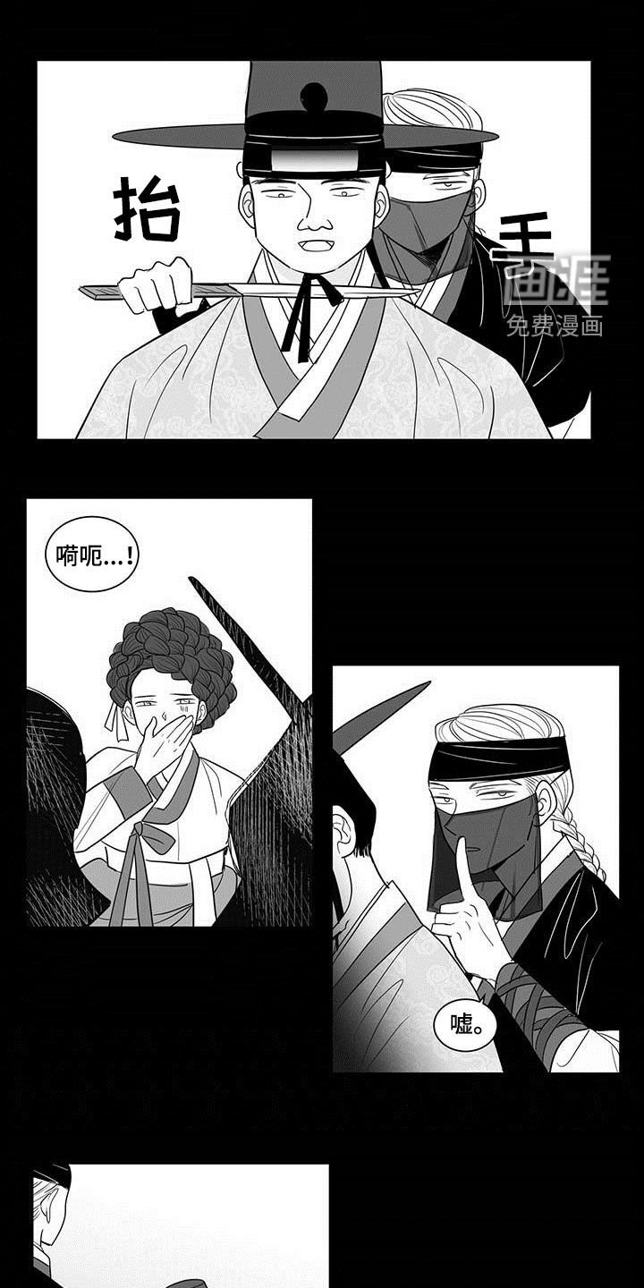 第30章：状勇营