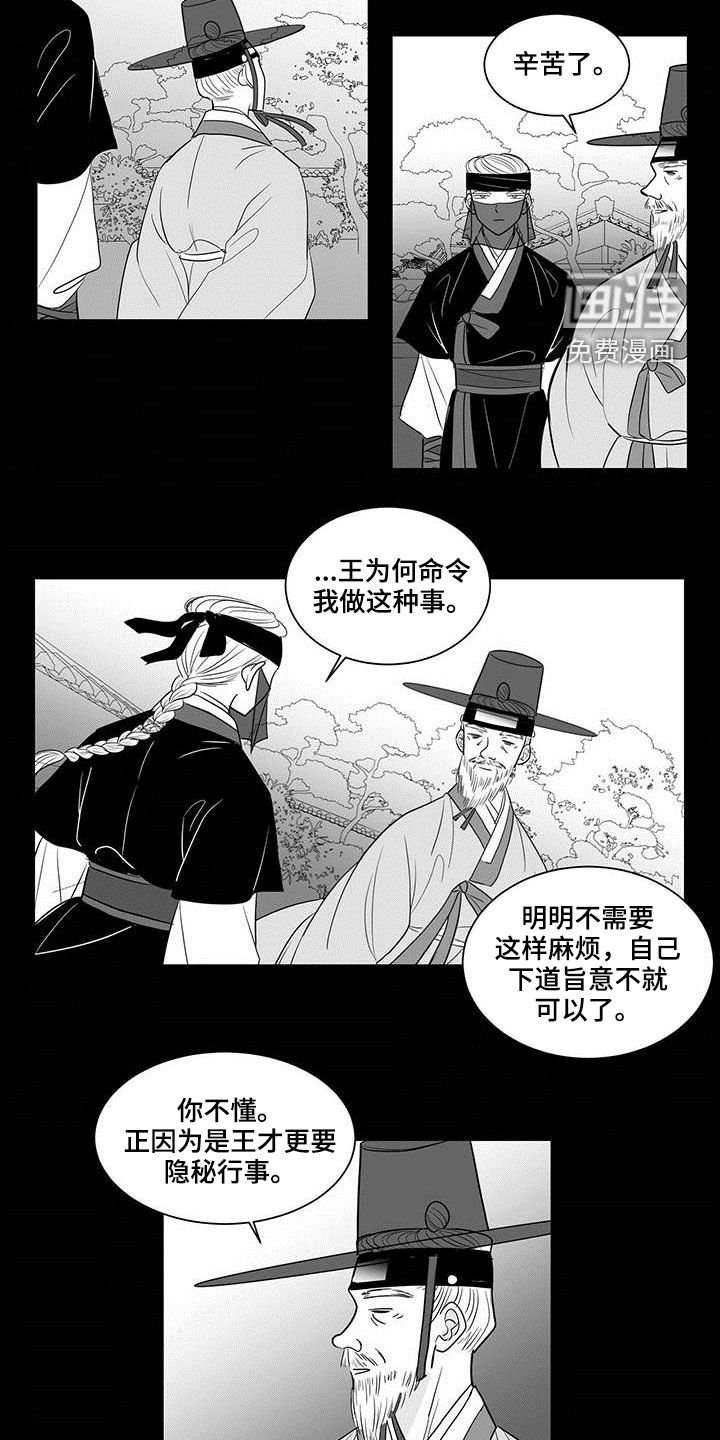 第30章：状勇营