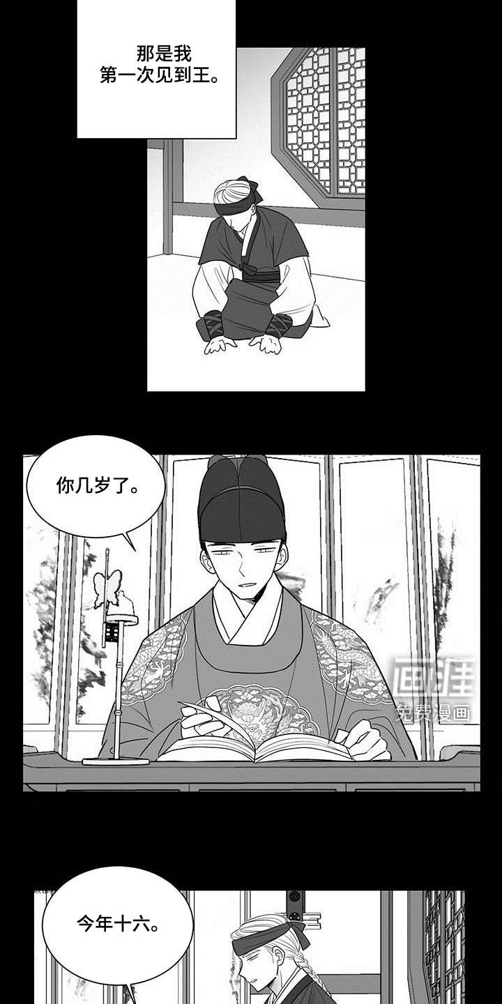 第31章：直言不讳