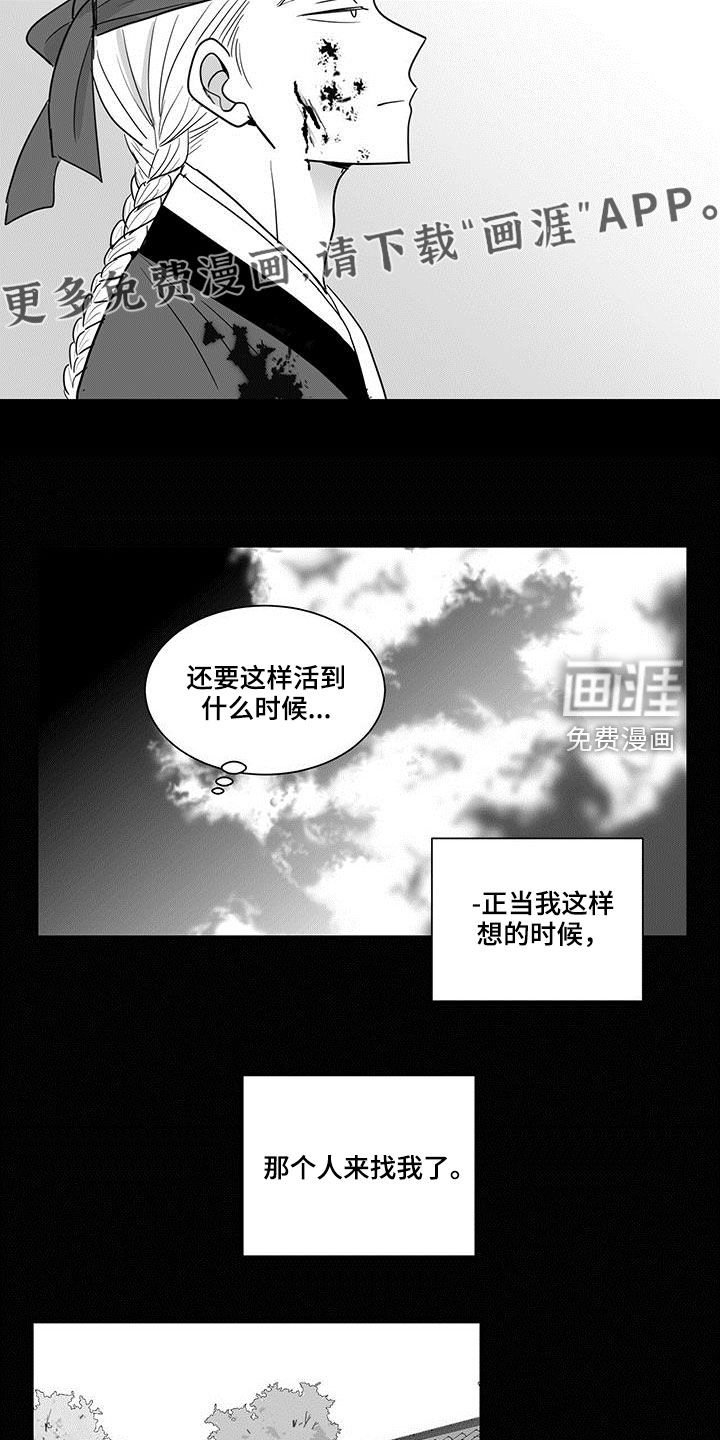 第33章：人心
