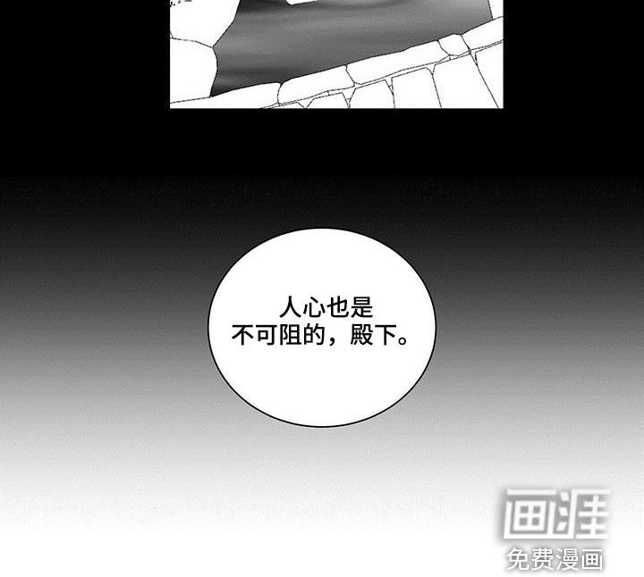 第33章：人心