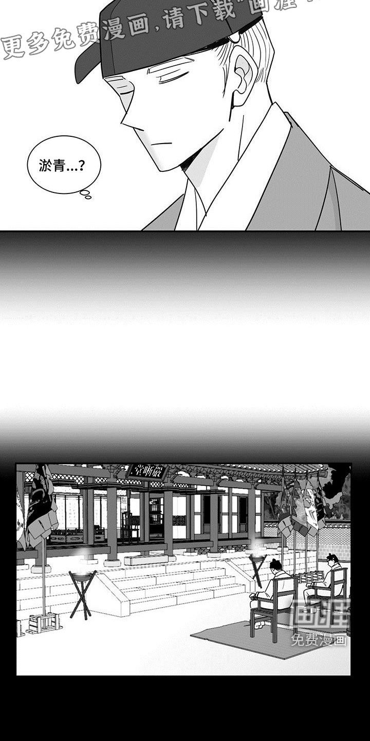 第34章：抱负
