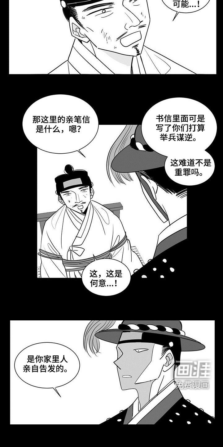 第34章：抱负