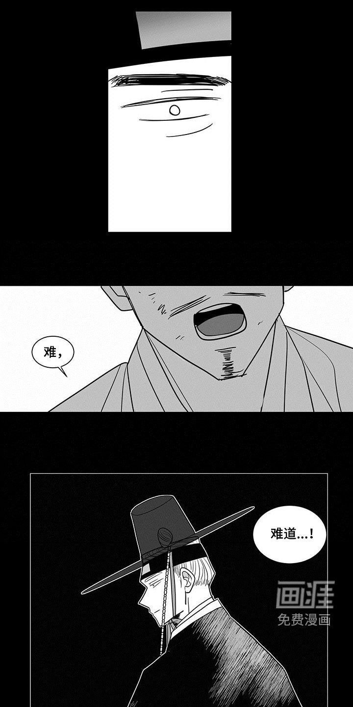 第34章：抱负