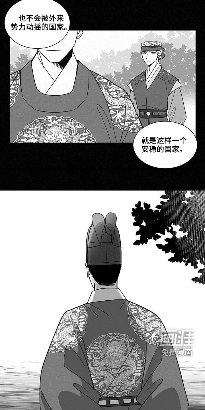 第34章：抱负