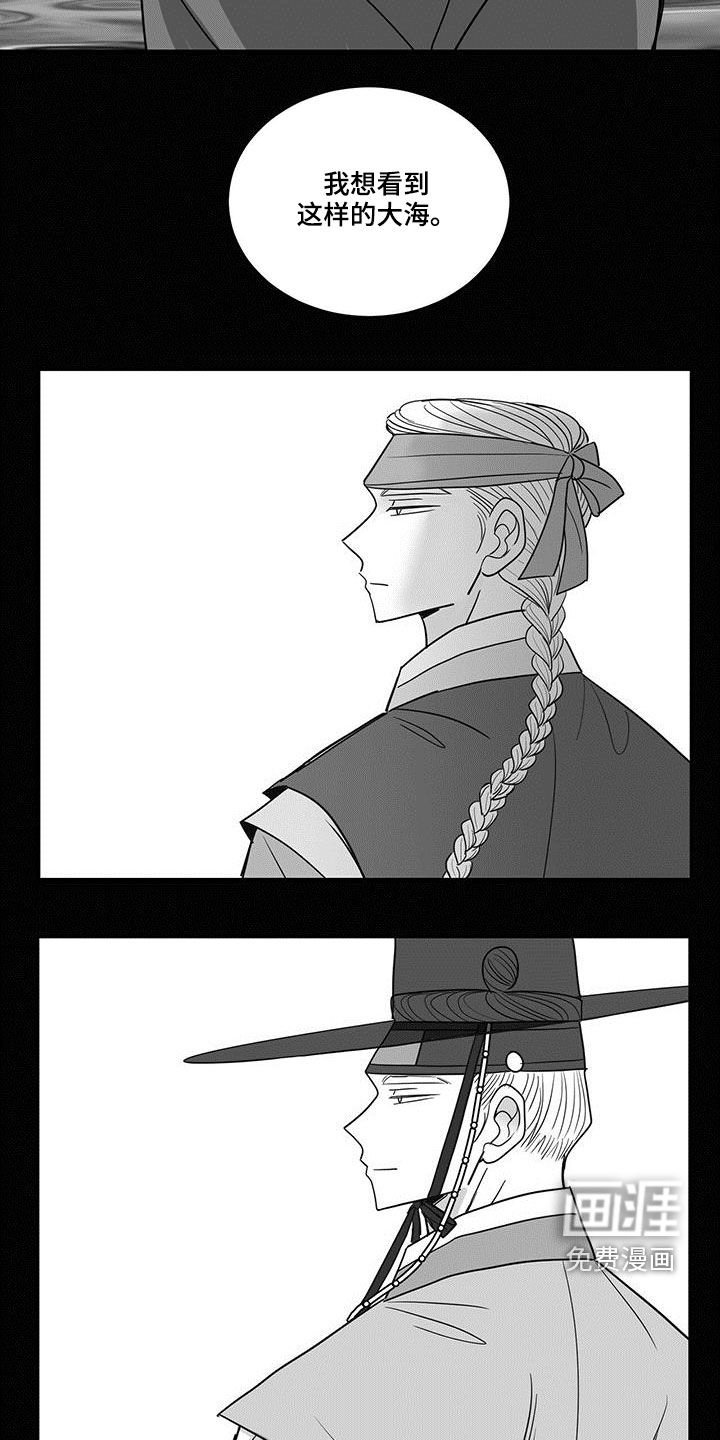 第34章：抱负
