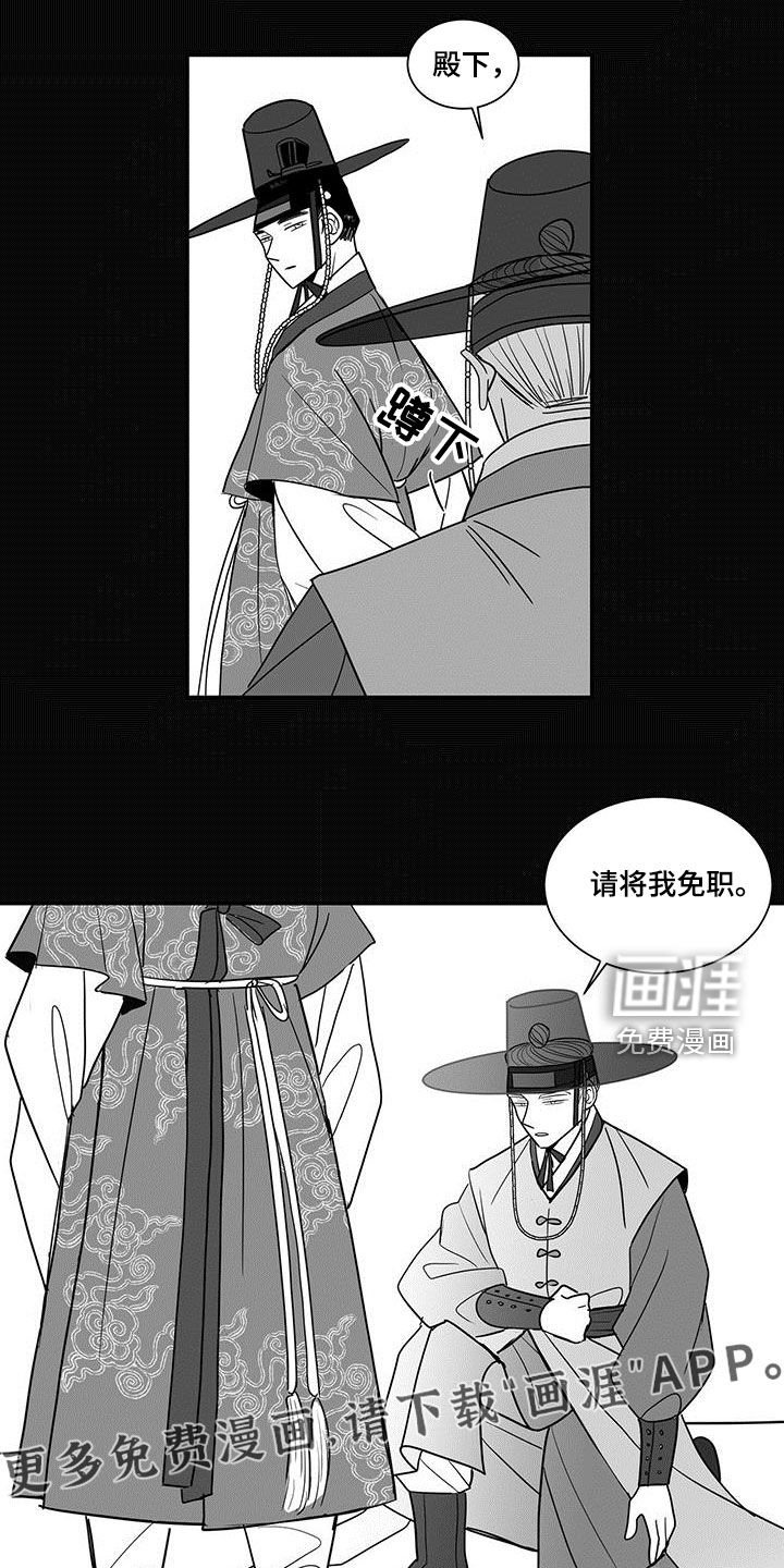 第35章：骗人
