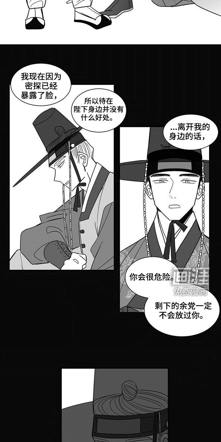第35章：骗人