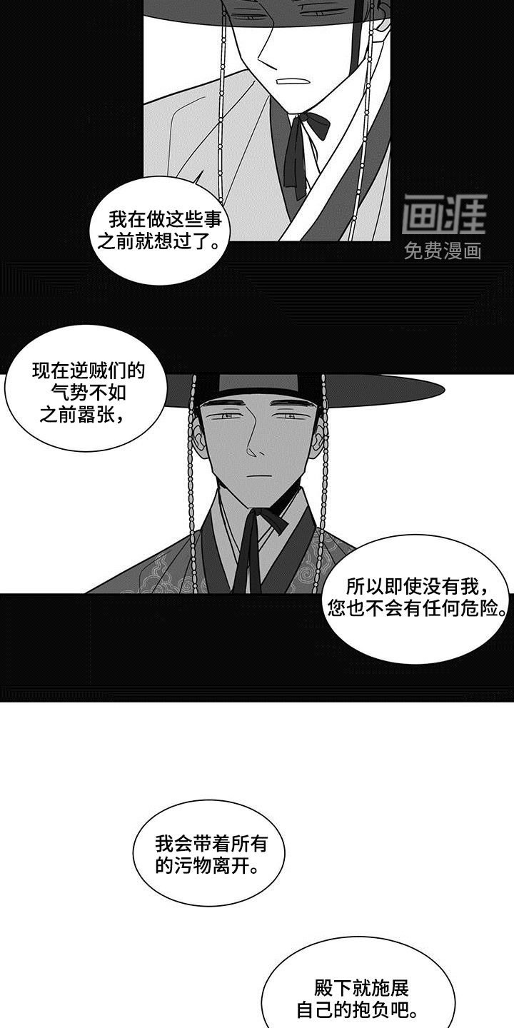 第35章：骗人