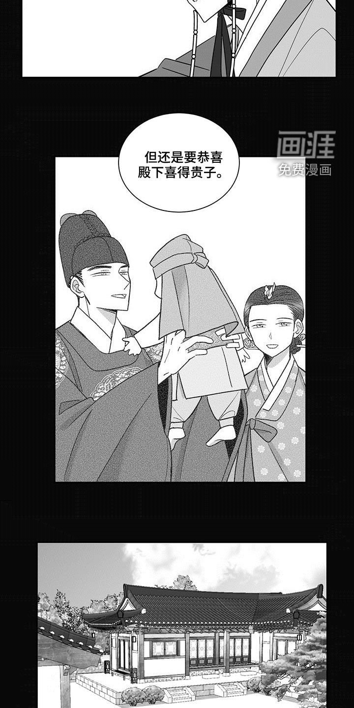 第35章：骗人