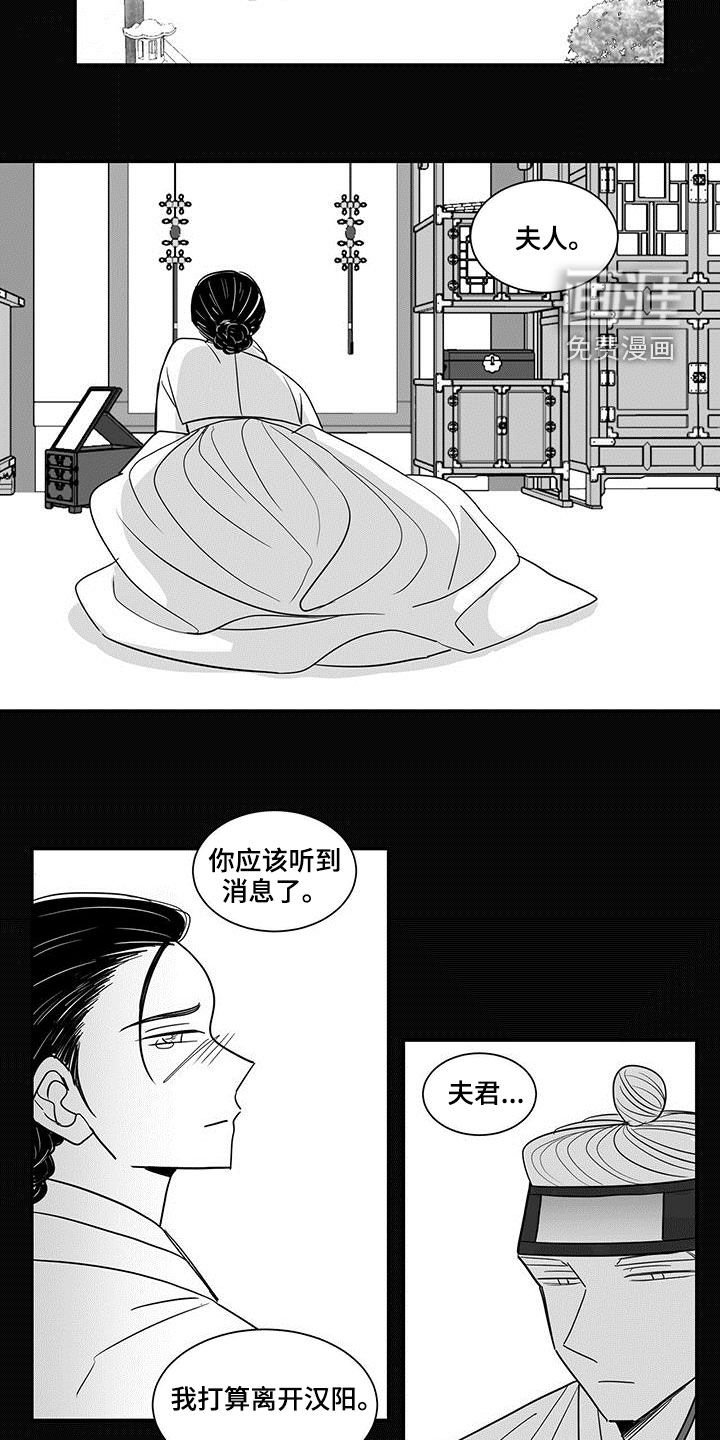 第35章：骗人