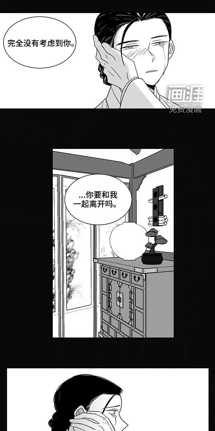 第35章：骗人