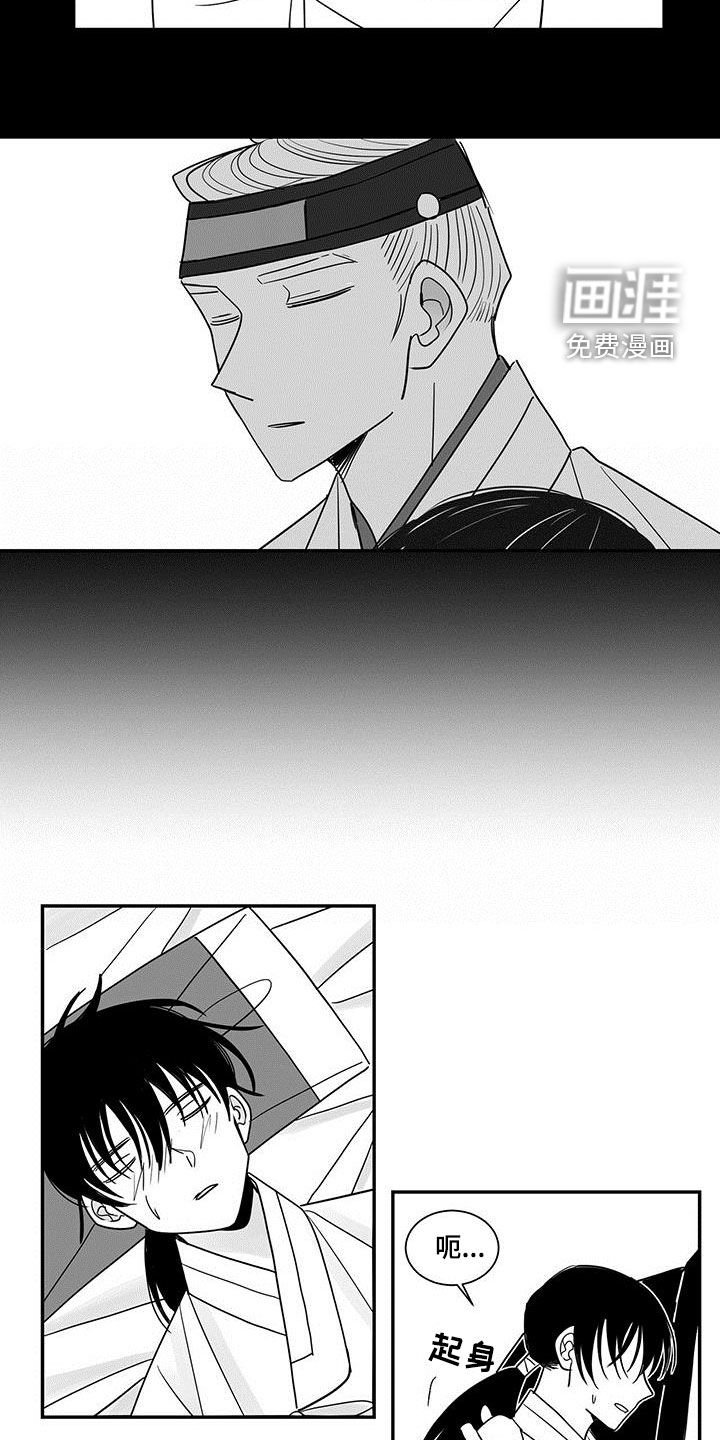 第35章：骗人