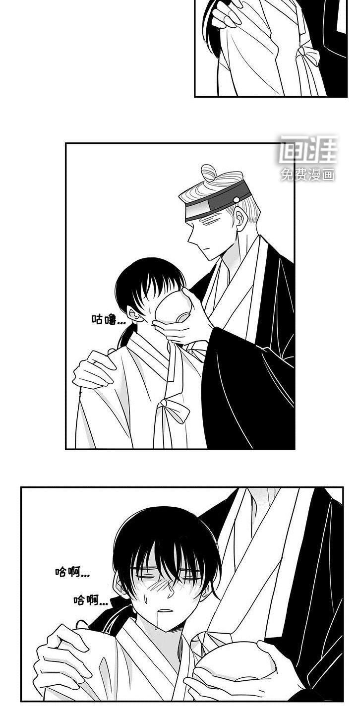 第35章：骗人