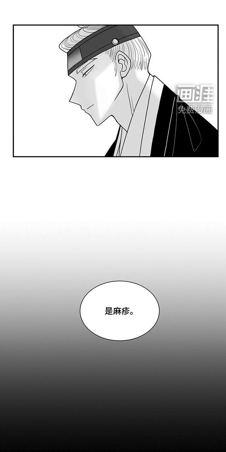 第35章：骗人