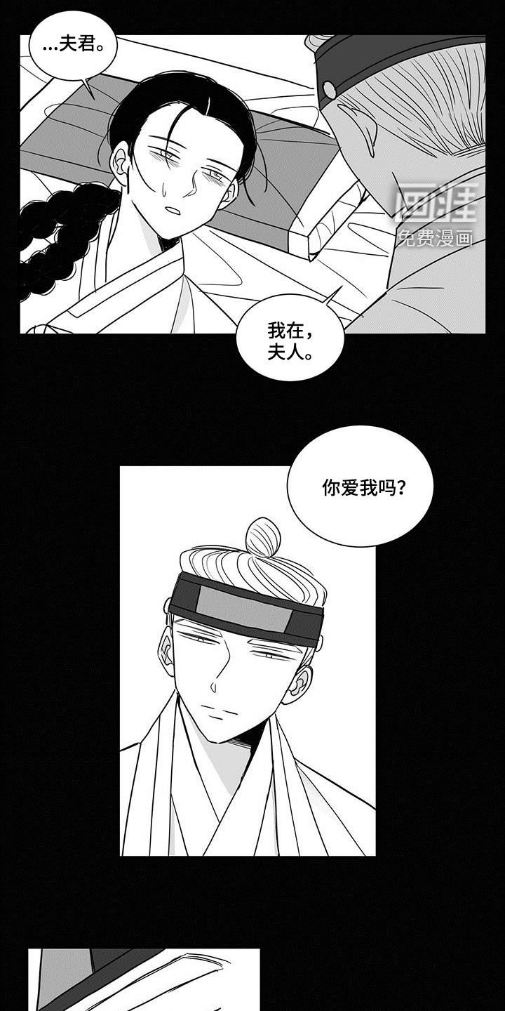 第35章：骗人