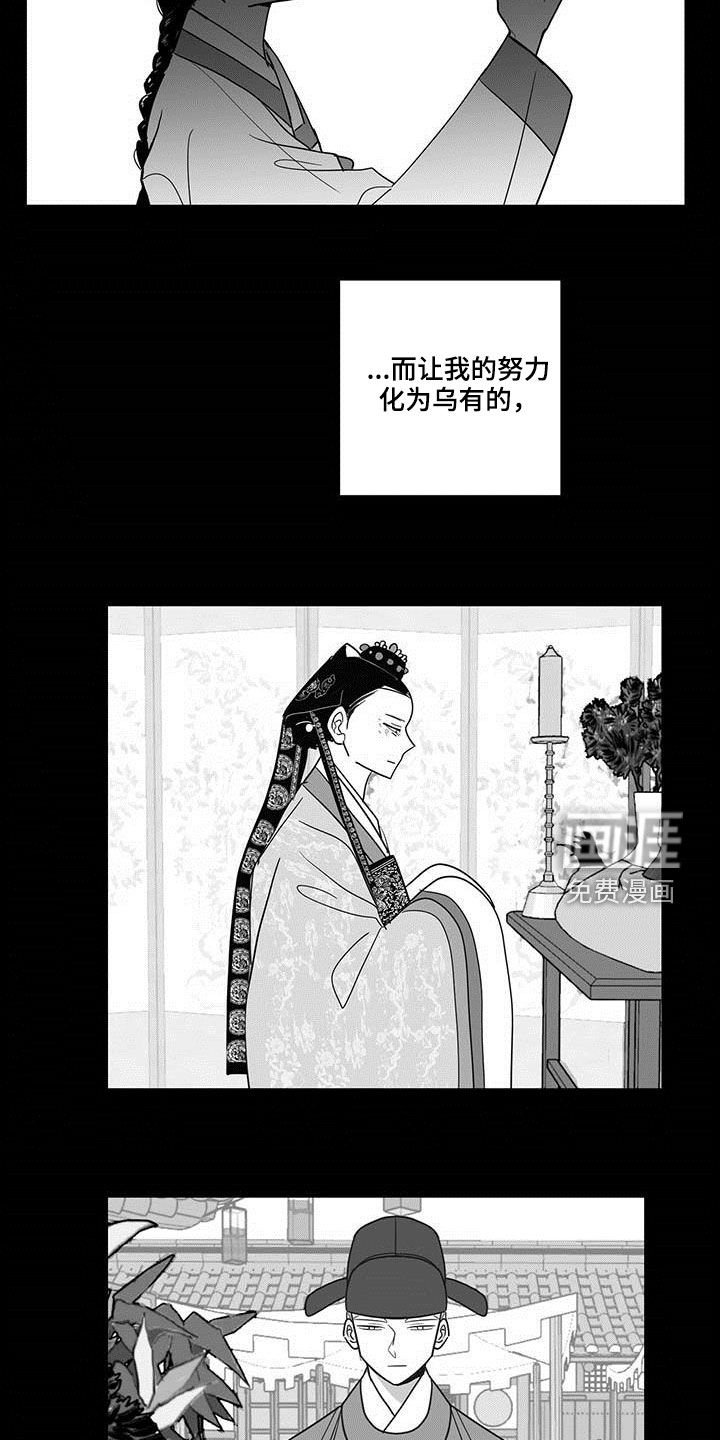 第36章：先活下来