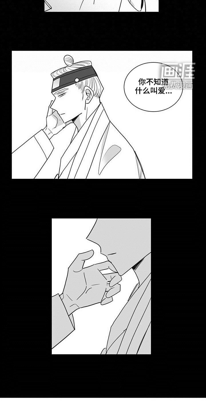 第36章：先活下来