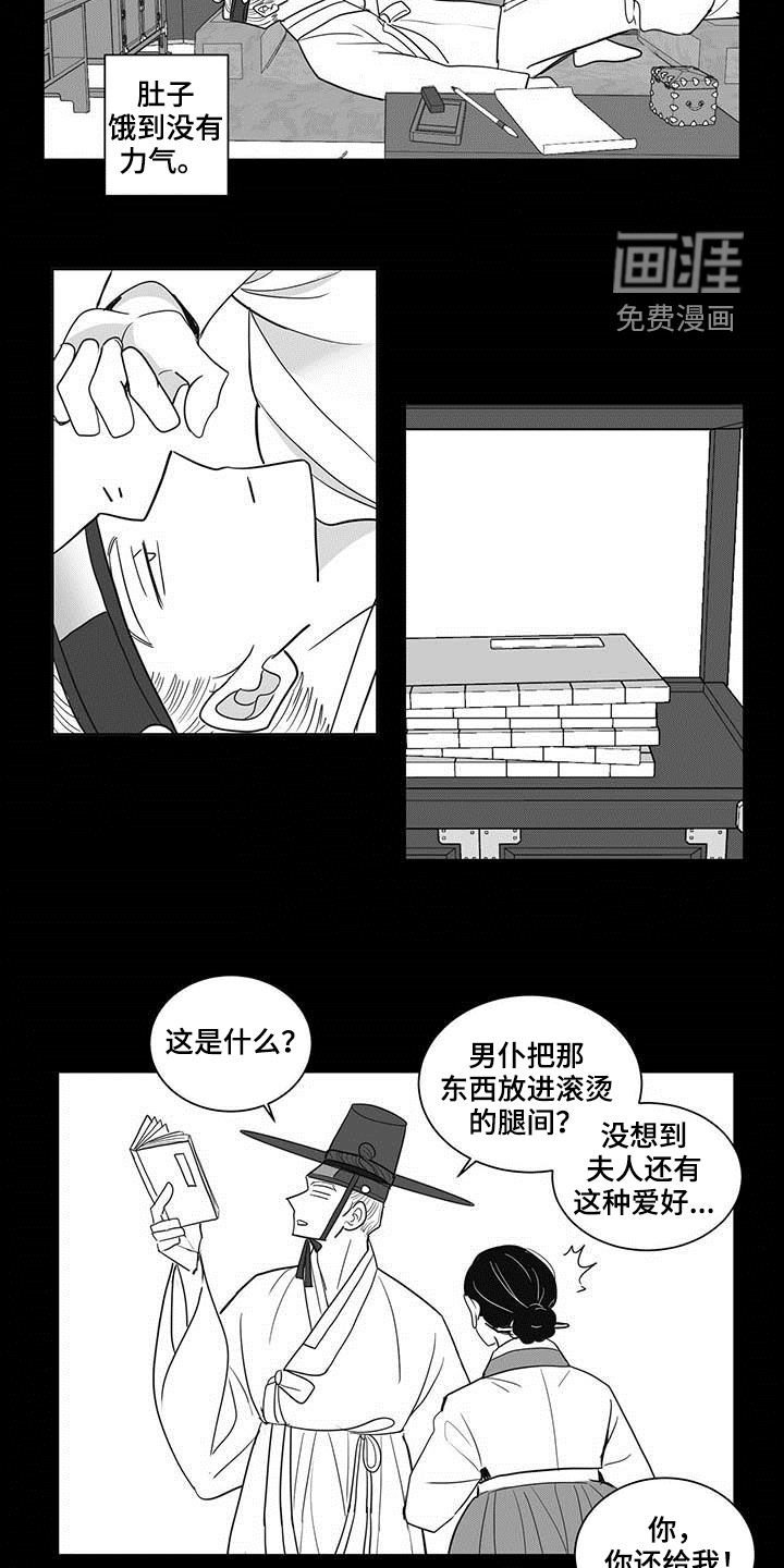 第36章：先活下来