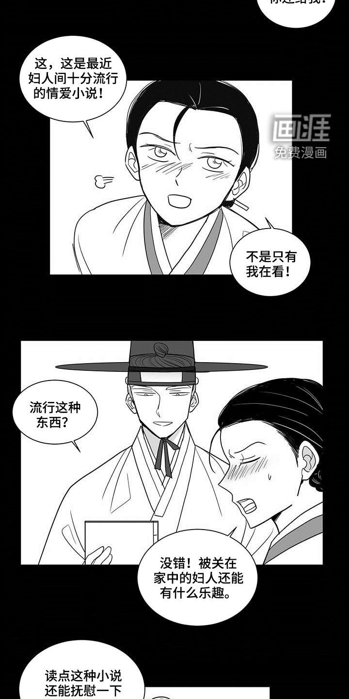 第36章：先活下来