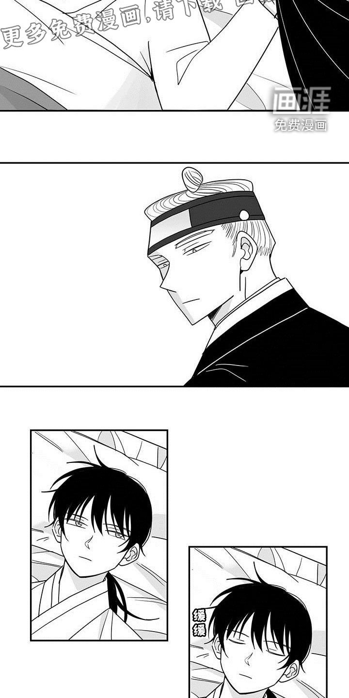 第37章：命运