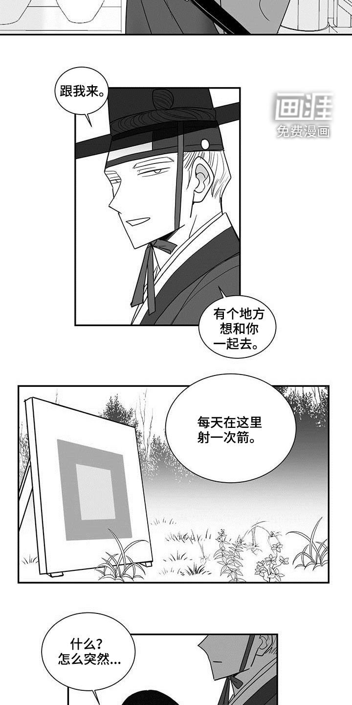 第37章：命运
