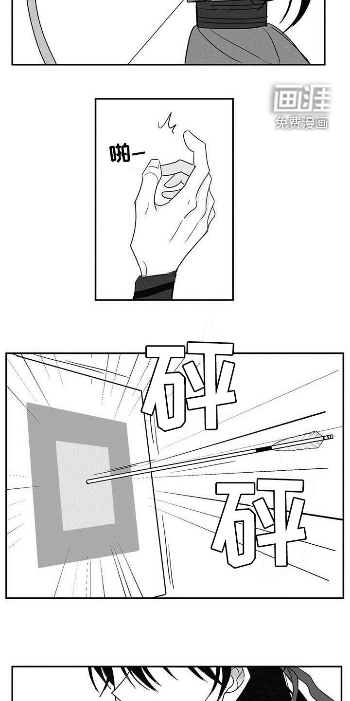 第37章：命运
