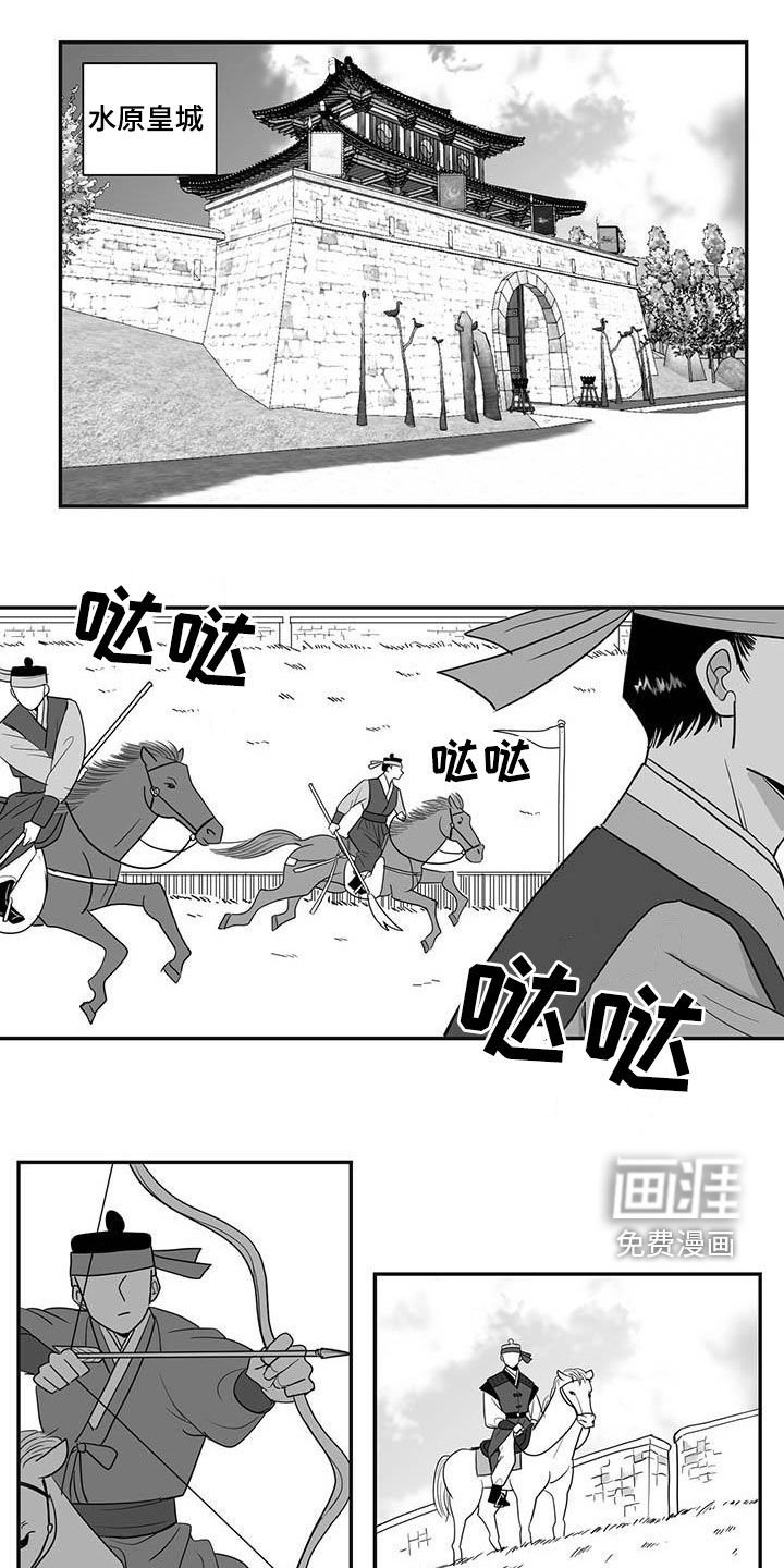 第38章：免职