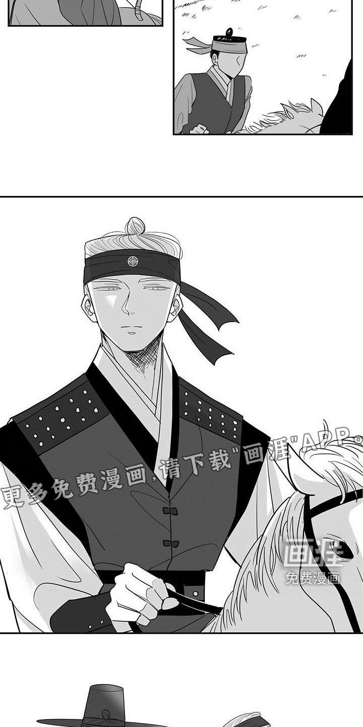 第38章：免职