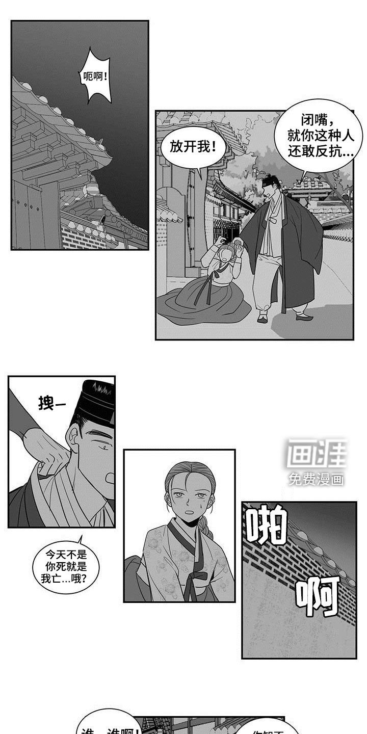 第39章：再见