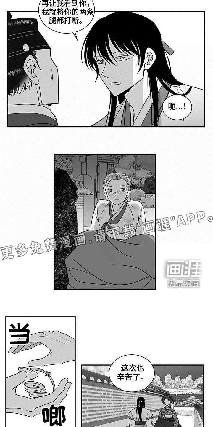 第39章：再见