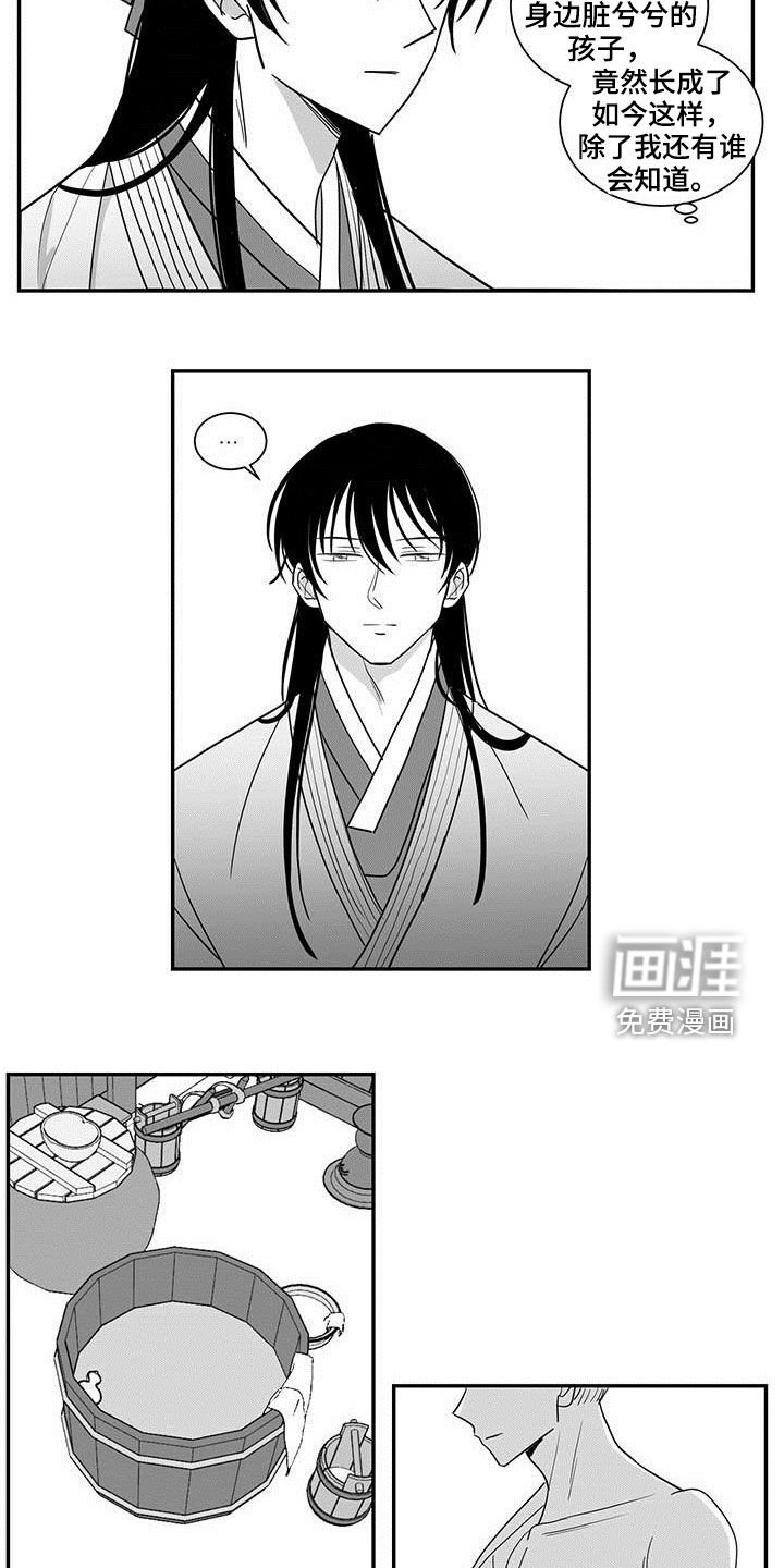 第39章：再见