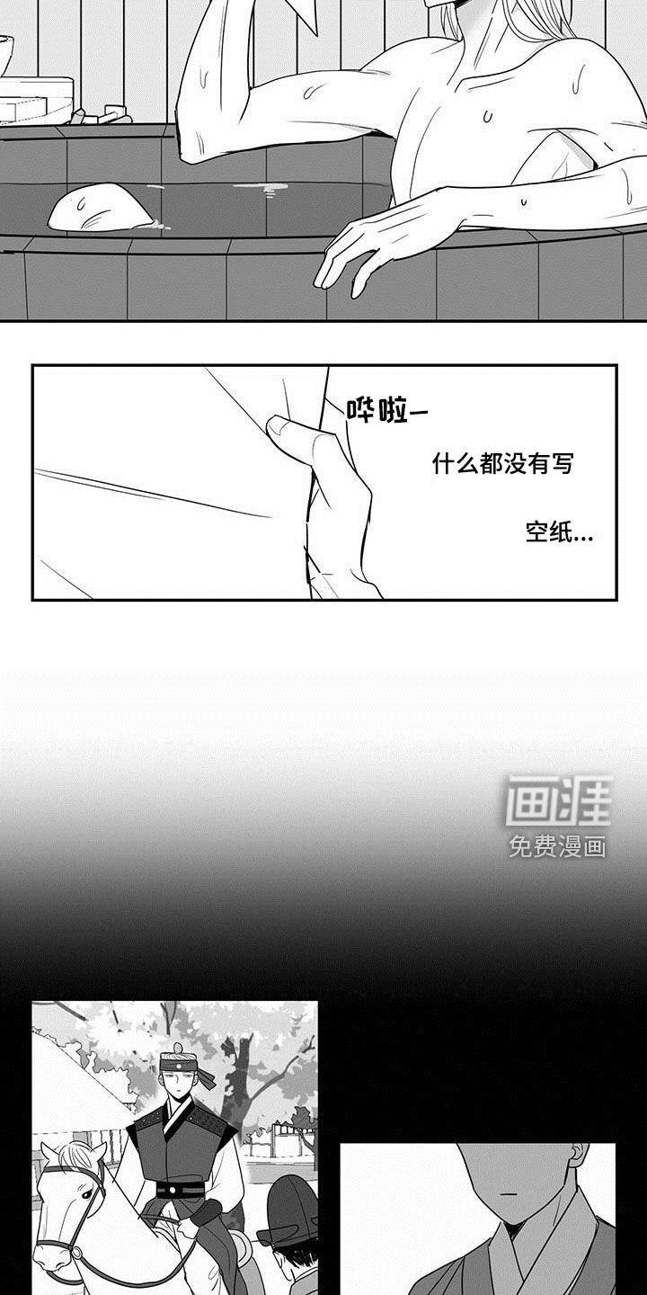 第39章：再见