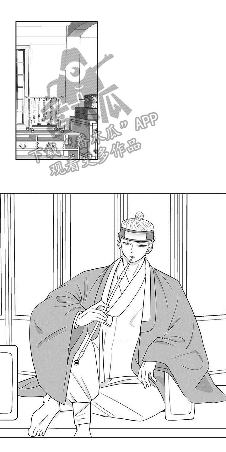 第4章：考虑