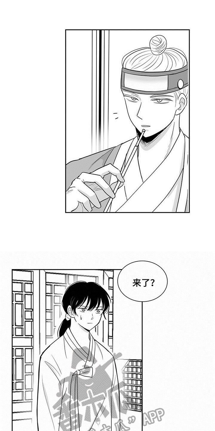 第4章：考虑