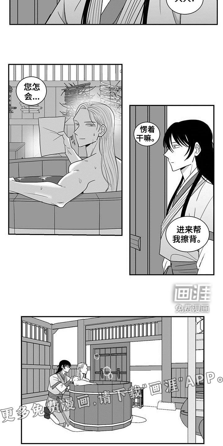 第40章：密信