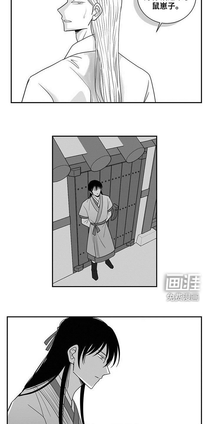 第40章：密信