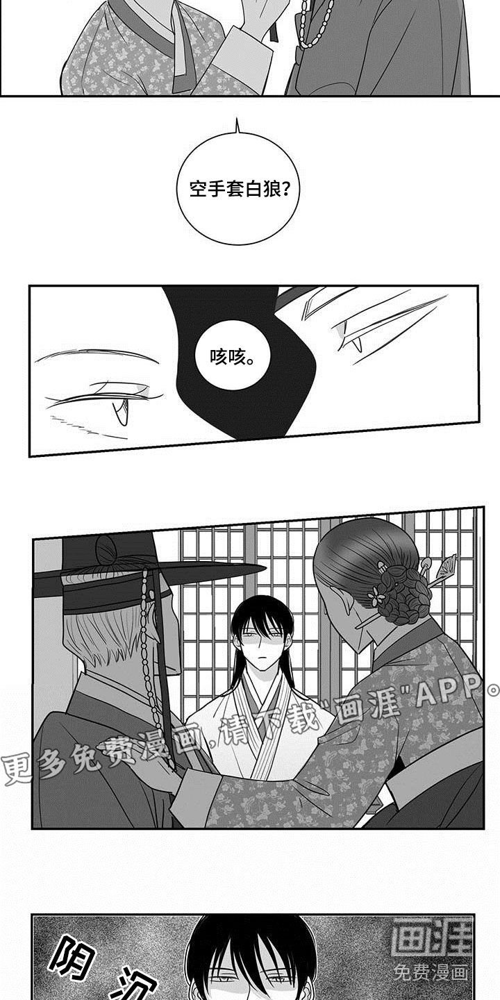 第41章：感谢