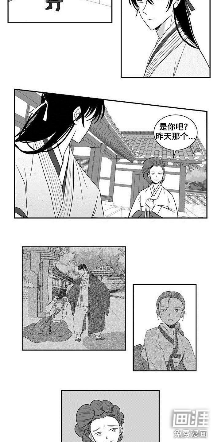 第41章：感谢