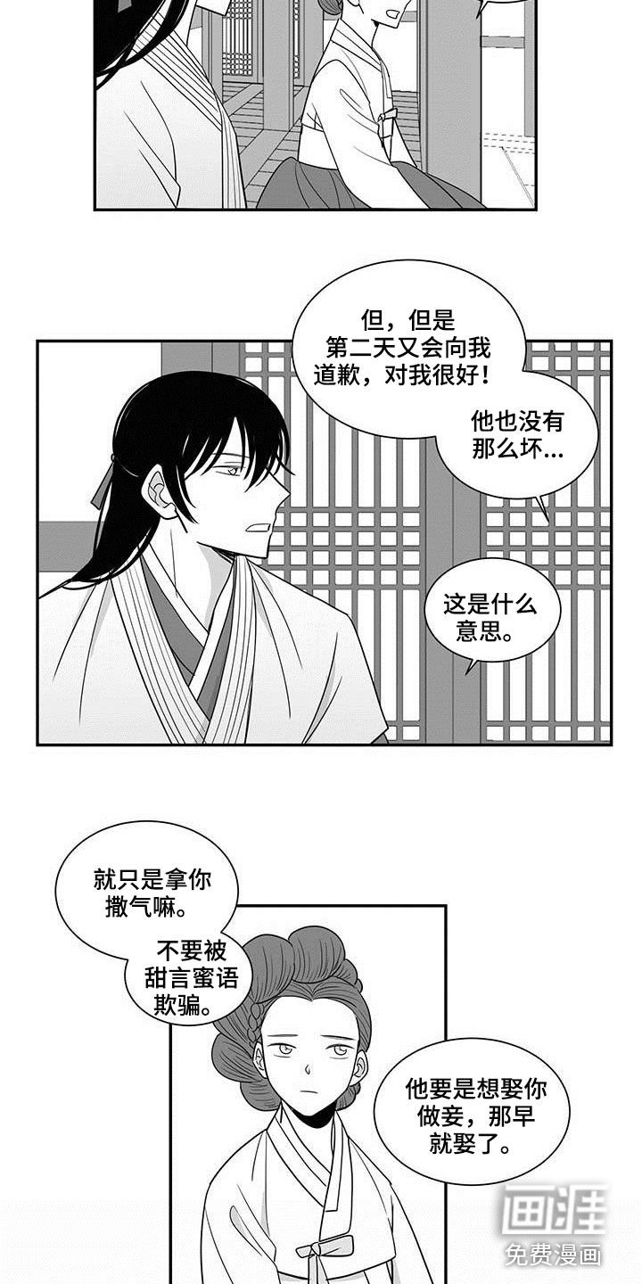 第41章：感谢