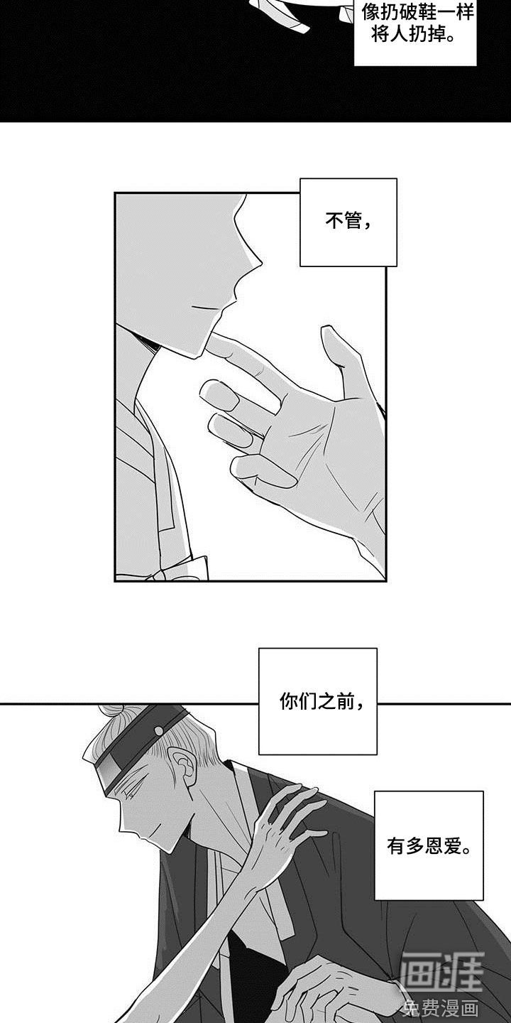 第41章：感谢