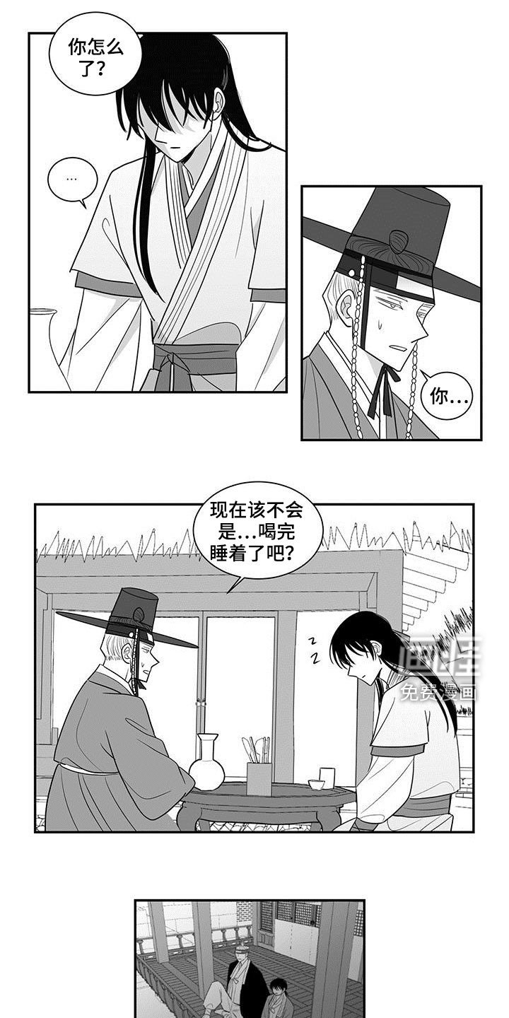 第43章：耍酒疯