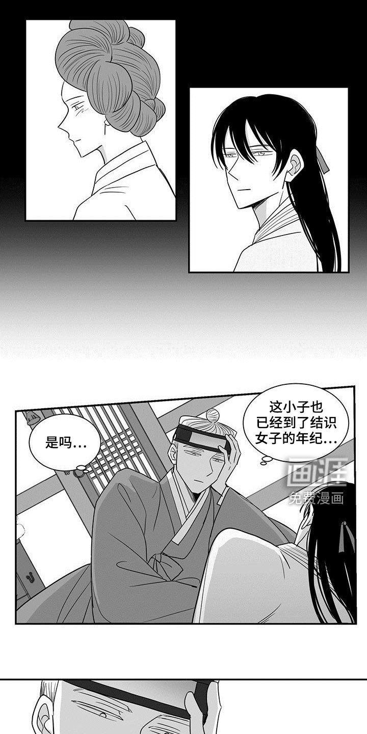 第43章：耍酒疯