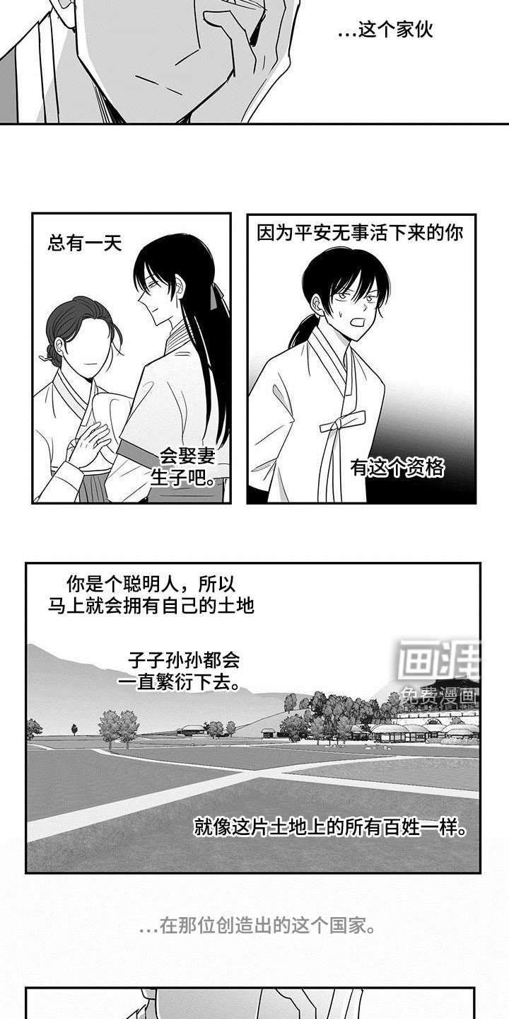 第43章：耍酒疯